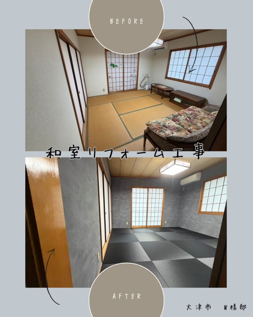 和室リフォーム工事画像
