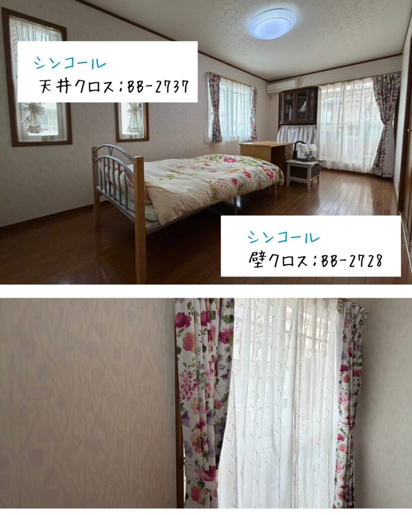 クロス工事画像